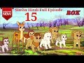 Simba Cartoon Hindi Full Episode - 15 || Simba The King Lion || JustKids Show