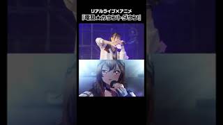 リアルライブ×アニメ「電乱★カウントダウン」④　#ピキピキ👑