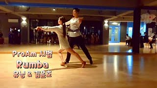 Viol Dance TV/ 2020 원앤온리 미니파티 ProAm 시범 Rumba / 유닝 \u0026 김윤호