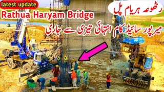 Construction work on Rathua Haryam Bridge at full speed on Mirpur