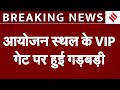 breaking news राजस्थान के भीलवाड़ा जिले में धीरेंद्र शास्त्री के कार्यक्रम में मची भगदड़