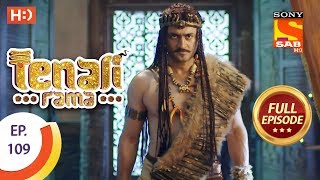 Tenali Rama - Ep 109 - Full Episode - 6th December, 2017