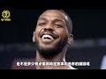 ufc惊变：用了不到6个月的黑科技拳套为何突然被废？ ufc拳套 mma 综合格斗 乔恩琼斯vs米欧奇 ufc309