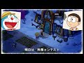 【字幕付きゲーム実況】なっぷすあみ　初めてのドラえもんのび太の牧場物語 part50　 金策に これすごくいい　 金策　 ヒトデ