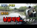 붕어낚시 . 이런 명당에 안나올수 없다 .  훅.! 가져가는 대물붕어 힘 봐라  (Korean big fishing)