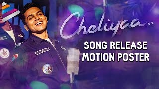 Cheliyaa Movie Song Release Motion Teaser | Karthi | Aditi Rao Hydari | AR Rahman | Mani Ratnam