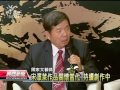 20131126公視晚間新聞－獲國家文藝獎 李安等4人親自領獎