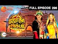 Jodha Akbar - ஜோதா அக்பர் - EP 296 - Rajat Tokas, Paridhi Sharma - Romantic Tamil Show - Zee Tamil
