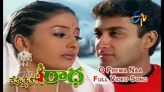 O Prema Naa Full Video Song | Repallelo Radha | Dileep | Deeksha | ETV Cinema