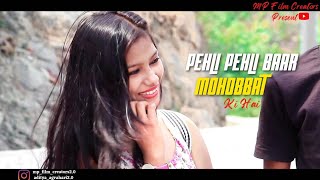 Pehli Pehli Baar Mohabbat Ki Hai | Cute Love Story | Latest Hindi Songs | New Hindi Song | MP Film