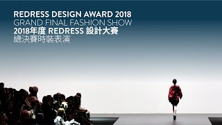 Redress Design Award 2018 - Grand Final Fashion Show