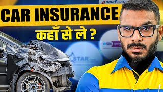 Car Insurance | Best Car Insurance Company ?