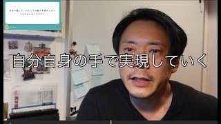 理学療法士としての働きがい：peingの質問回答