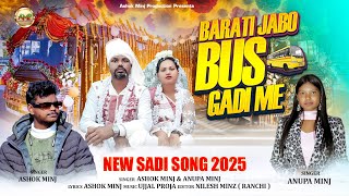 BUS GADI ME.. Barati Jabo// Sadi Song // Ashok Minj \u0026 Anupa Minj. Sadi Bhajan// Nagda Bhajan 2025.