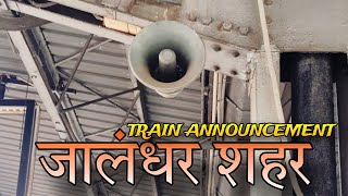 JALANDHAR CITY Train Announcement | Loud \u0026 Clear | JUC | Indian Railway Announcement