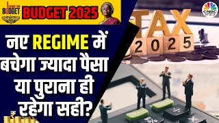 Union Budget 2025 | High Income वालों के लिए कौन सा Tax Regime है बेहतर, कैसे करें Savings?