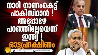 സർവ്വേ നടത്തി ആപ്പിലായി വി ഡി സതീശൻ ! കേരളത്തിലെ കോൺഗ്രസിൽ പൊരിഞ്ഞ അടി I VD SATHEESHAN