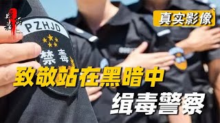 为什么劣迹艺人不配被原谅，孙红雷采访道出原因