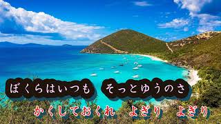 夜霧よ今夜も有難う  情難捨  蔡幸娟【全音標  高音質 】