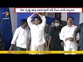 cm jagan visit to avanigadda to distribute clearance documents for prohibited lands