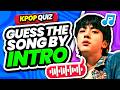 GUESS THE KPOP SONG BY THE INTRO #9 - KPOP QUIZ 2024