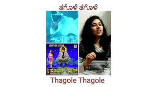 Thagole Thagole (cover song) | Superstar| Prajna U.Bhat