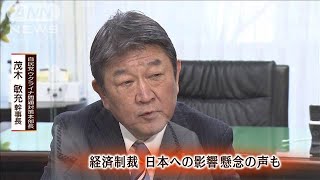 【独自】茂木幹事長激白1「ロシアの暴挙　言語道断」(2022年3月6日)