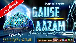 Gause Aazam Saamne Aa Jaiye | New Kalam 2023 | Beutifull Kalam | Sabir Raza Surat