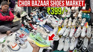 CHOR BAZAAR SHOES MARKET | Delhi Cheapest Shoes Market | Lal Qila Shoes Market | Shoes Market Delhi