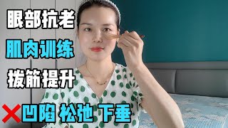 Lingling's Beauty Diary | フェイシャルスクレイピングの簡単な5ラインメソッド+エッセンシャルオイルの基本的な使い方、長いラインのない繊細で滑らかな肌を持つことを学びます