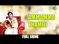 Ammamma Thambi Full Song | Rajapart Rangadurai | Sivaji Ganesan | Old Tamil Classic Song