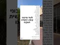 נחשפה רשימת המשתתפים המלאה של קופה ראשית עונה 5 איזה שם הכי עניין אתכם קופה_ראשית קופהראשית