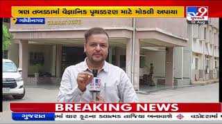 Sweety Patel Murder Case: FSL facing difficulties in DNA analysis, Gandhinagar | TV9News