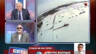 Εκ-Κεντρικό Δελτίο 4-3-2014 (Δ. Φιλιππίδης \u0026 Σ. Χρυσοστομίδης για την κρίση στην Ουκρανία).