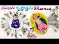 Simple కృష్ణాష్టమి Themes🦚🥰 | Krishna Themes | Mayukha Krishna Themes | Ravivarma | Santhoshivarma