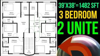 তিন রুমের দুই ইউনিট বাড়ির ডিজাইন 3 Bedroom 2 Unite Plan । Dream Home Designer