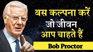 bob proctor visualizing your abundant future | bob proctor hindi dubbed