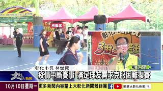 1111010 市長盃三對三籃球賽 76支勁旅拚輸贏