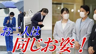 愛子さまに受け継がれた皇后雅子さまの礼節！会釈の姿勢はまさに親子の絆を感じさせる内親王のお姿です【皇室】