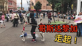 哥斯达黎加：当地治安不好，华人超市不敢开门 | 树懒、鳄鱼桥、哥斯达黎加的自驾旅程 | 80天穿越中南美