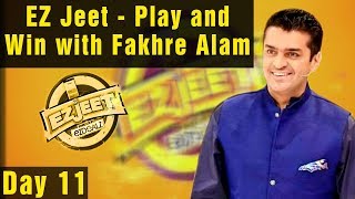 EZ Jeet - Play and Win with Fakhre Alam | Express TV