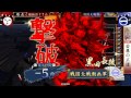 戦国大戦 超越者若鷹 vs 夜討ちの塙