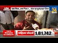 ghazipur टू ghaziabad अबकी बार up में किसकी सरकार देखिए bulandshahr के मतदाता से सीधा संवाद