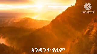 ግሩም ታደሰ ቁጥር 1 ሙሉ አልበም Girum Tadesse Vol 1 Full Album