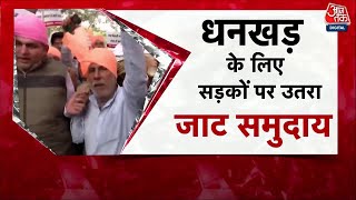 Special Report: विपक्ष का दांव फेल! | 143 Opposition MPs Suspended | Jagdeep Dhankhar Mimicry