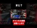 apex これはね〜世間は許してくれやーせんよ apex apex感度 pad pad感度 shorts エペランク