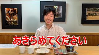 ビレロイ＆ボッホ解説～コーヒーカップ概論４～