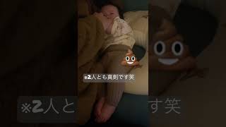 【生後4ヶ月】踏ん張る💩赤ちゃんと真似をするパパ…夜中になにやってんの🤷‍♀️#赤ちゃん #育児 #あかちゃんのいる生活 #shorts #パパと娘 #育休 #生後4ヶ月