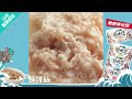 【怪獸部落】補水神器開箱｜鮮肉煲_169