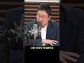 윤석열이 여기만 갔다 오면 바보가 됩니다.